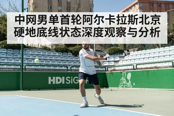 tennis forehand action hard court