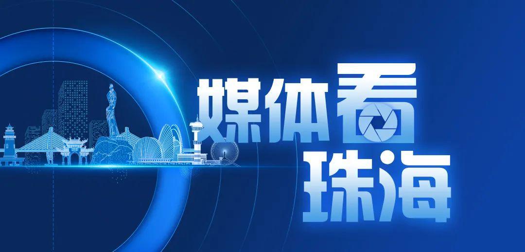 开云官网-珠海住宅新规,出炉!